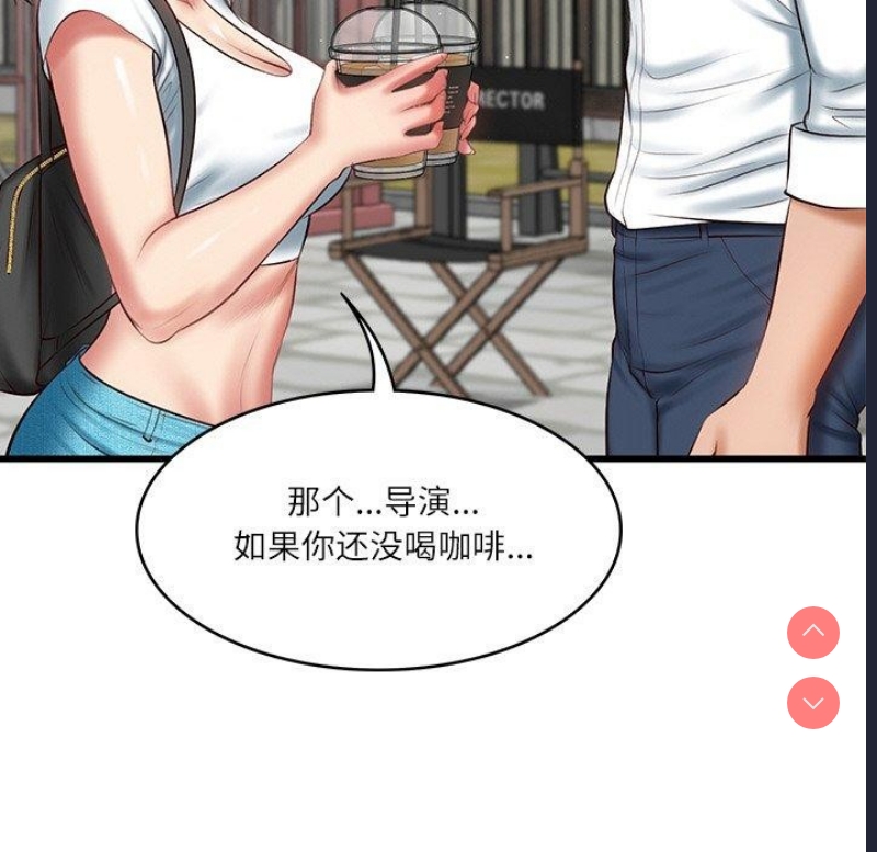 财阀家的女婿