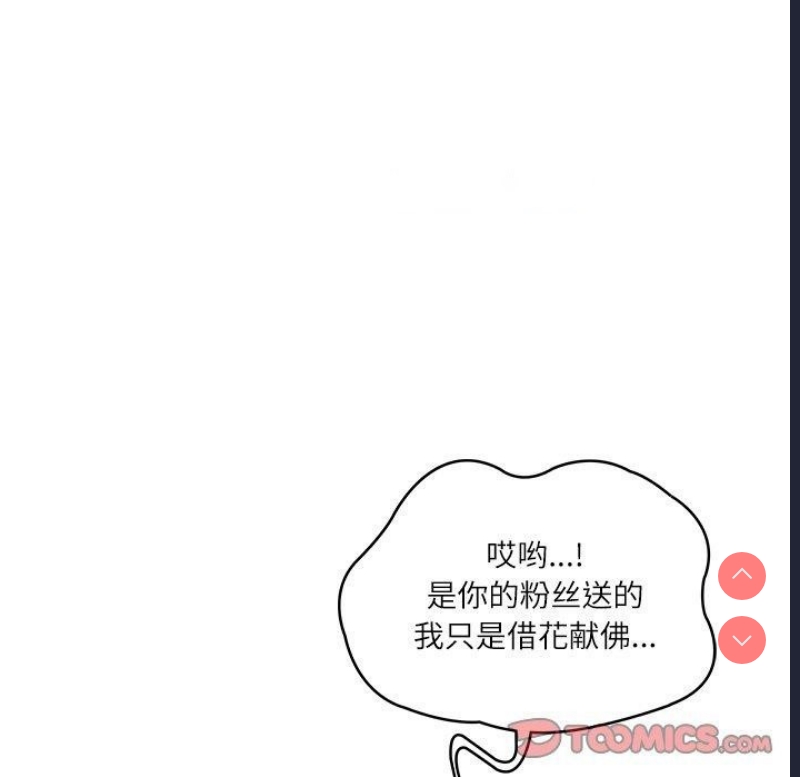 财阀家的女婿