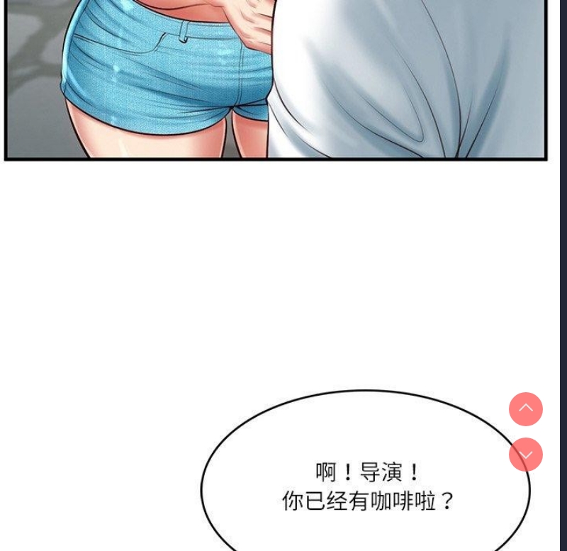 财阀家的女婿