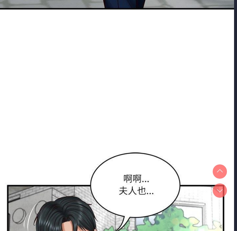财阀家的女婿