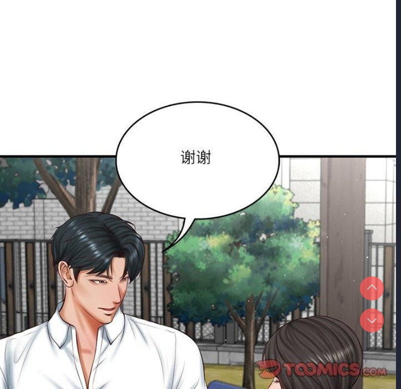 财阀家的女婿