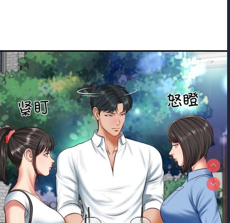 财阀家的女婿