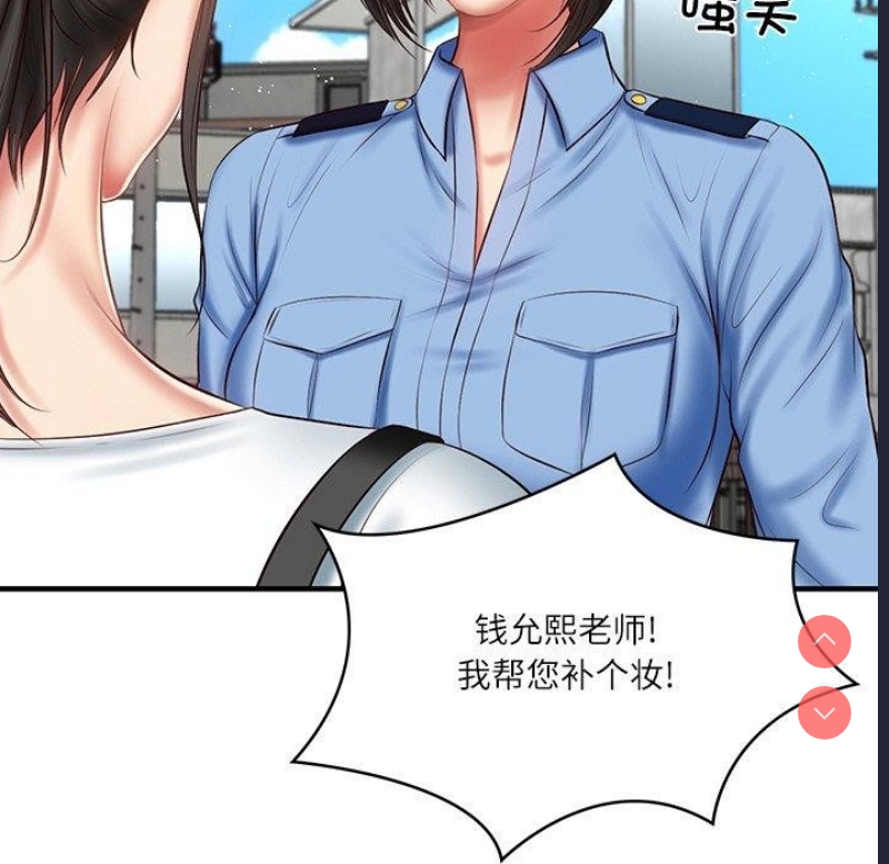 财阀家的女婿
