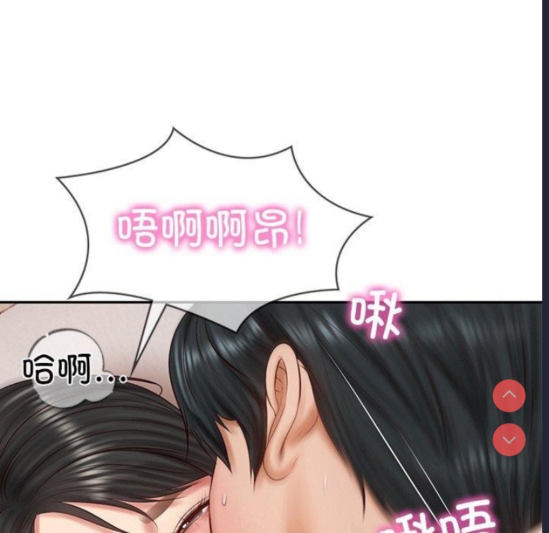 财阀家的女婿