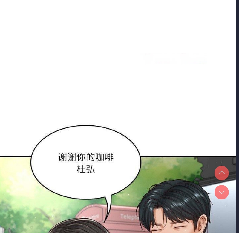 财阀家的女婿