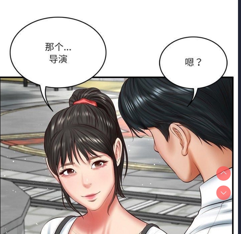 财阀家的女婿