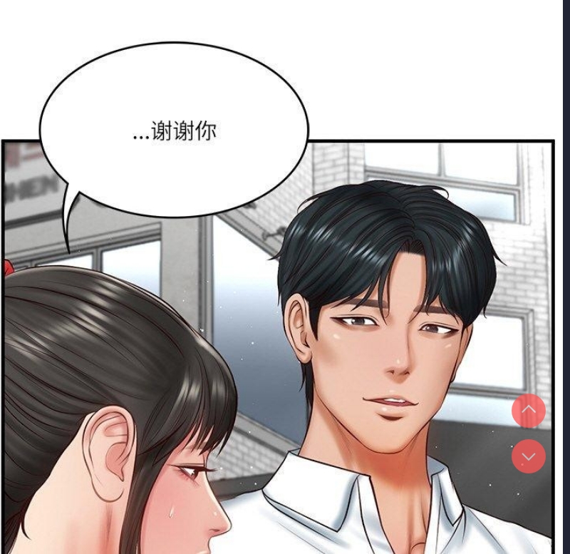 财阀家的女婿
