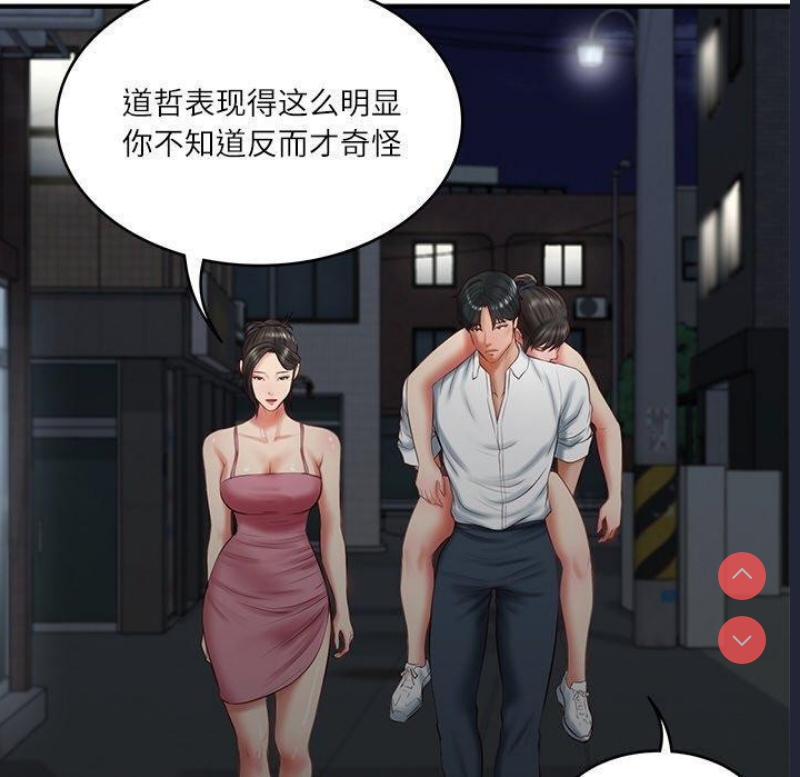 财阀家的女婿