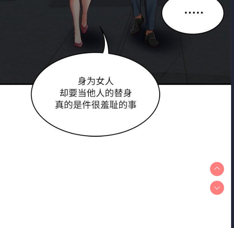 财阀家的女婿