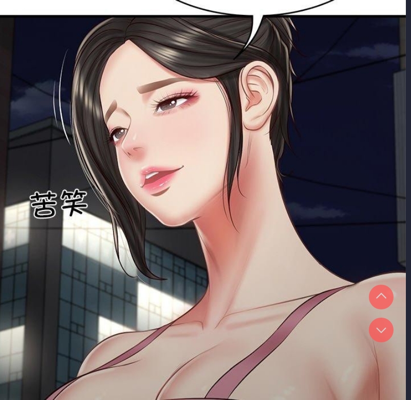 财阀家的女婿