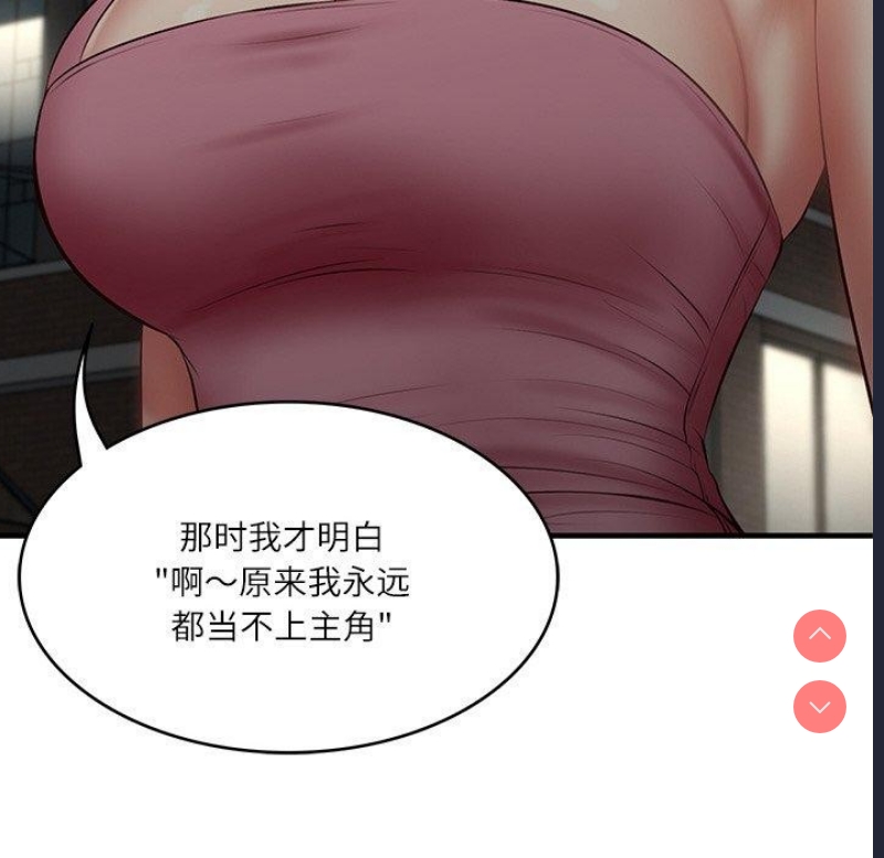 财阀家的女婿