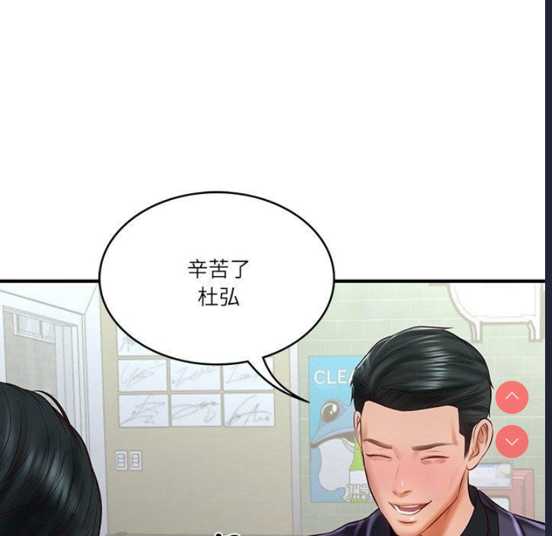 财阀家的女婿