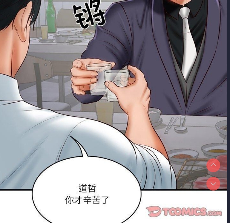 财阀家的女婿