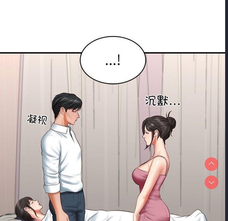 财阀家的女婿