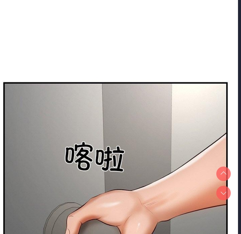 财阀家的女婿