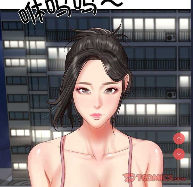 财阀家的女婿