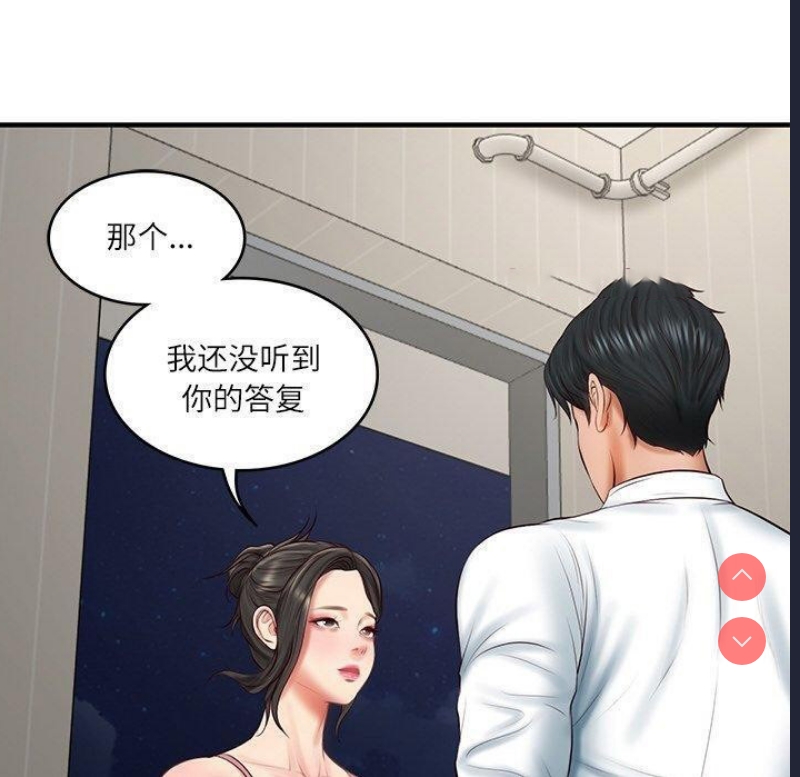 财阀家的女婿