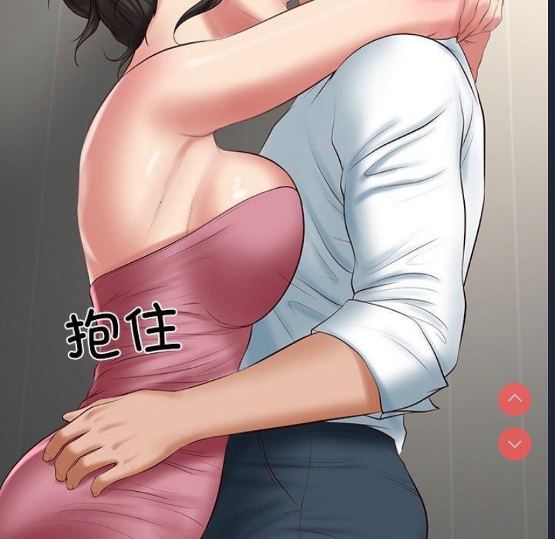 财阀家的女婿