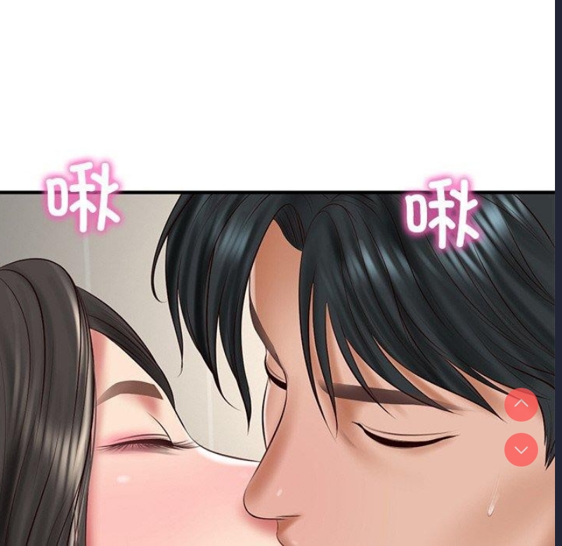 财阀家的女婿