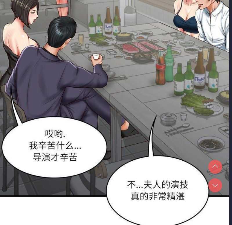 财阀家的女婿