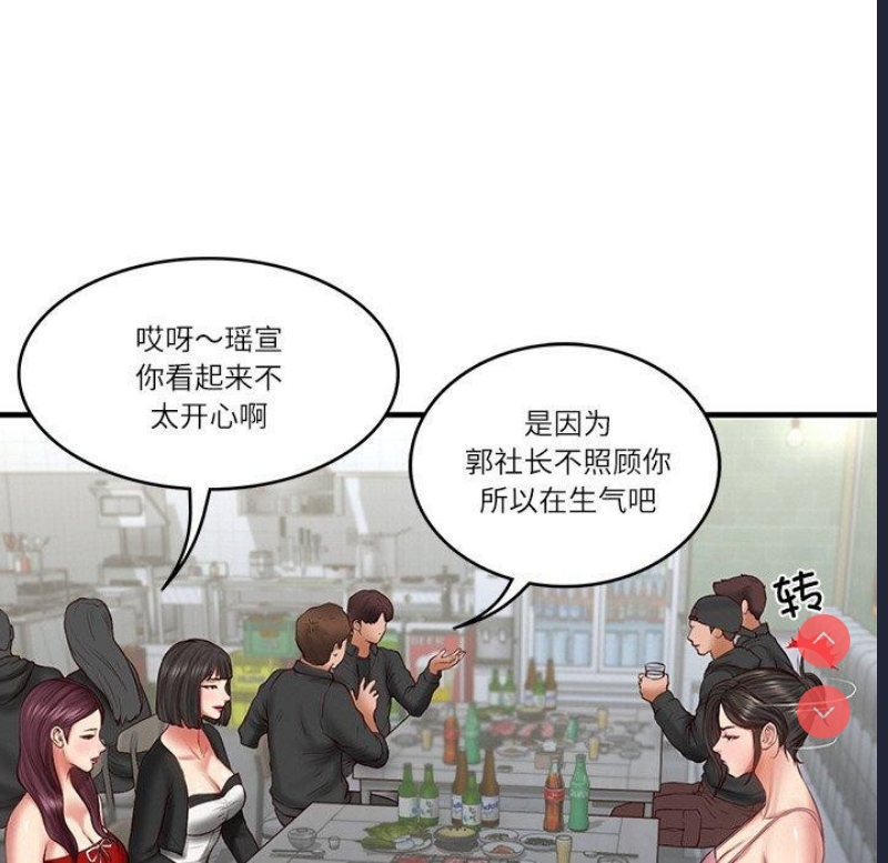 财阀家的女婿