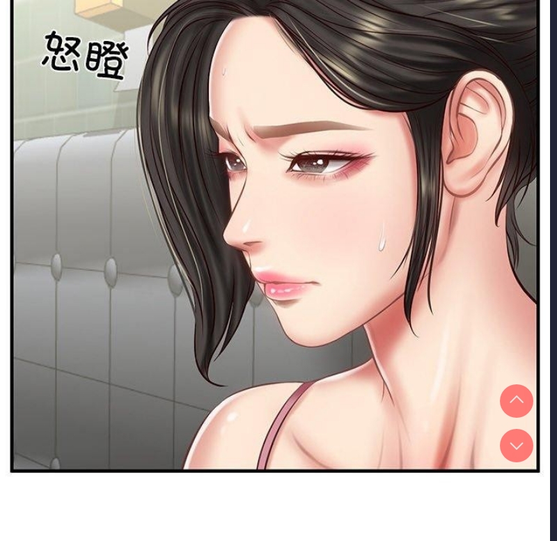 财阀家的女婿