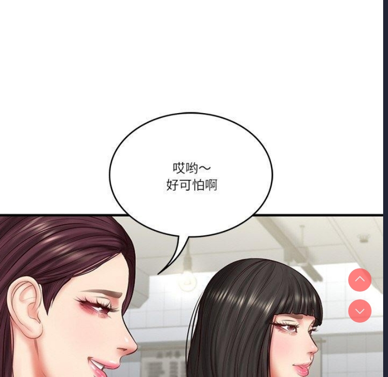 财阀家的女婿