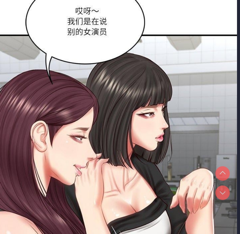 财阀家的女婿