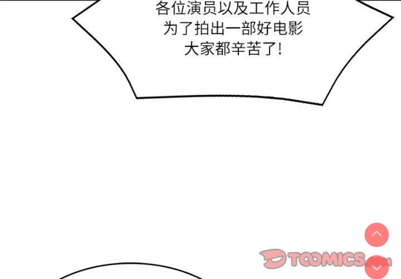 财阀家的女婿