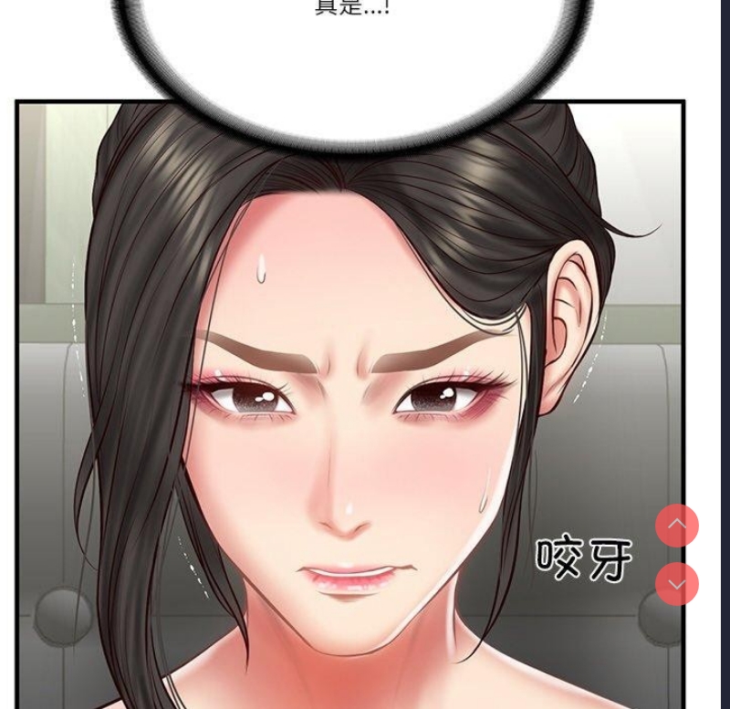 财阀家的女婿