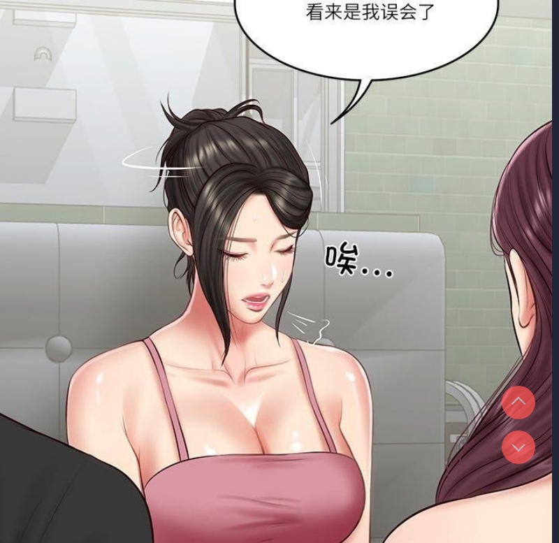 财阀家的女婿