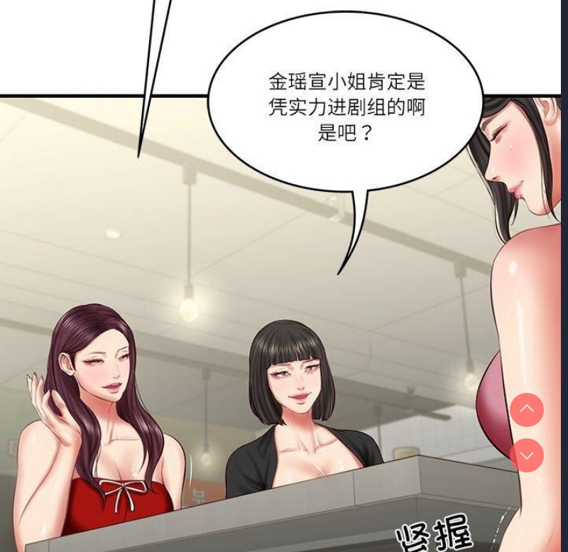 财阀家的女婿