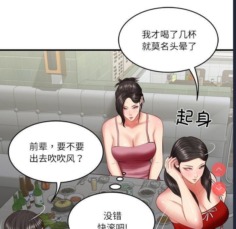 财阀家的女婿