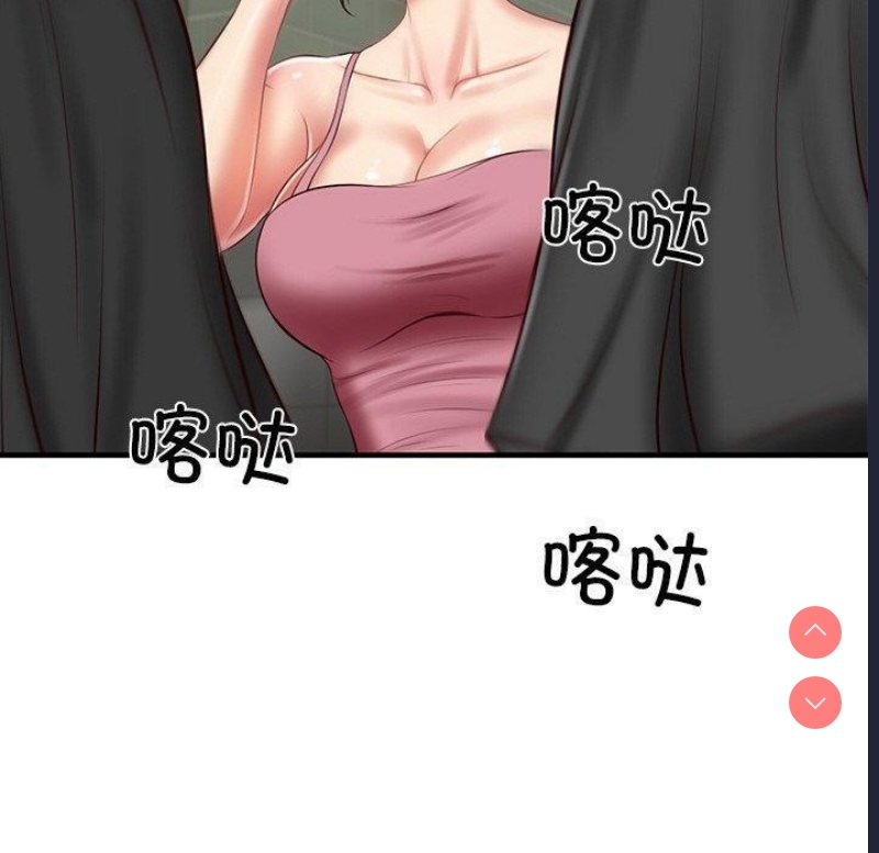 财阀家的女婿