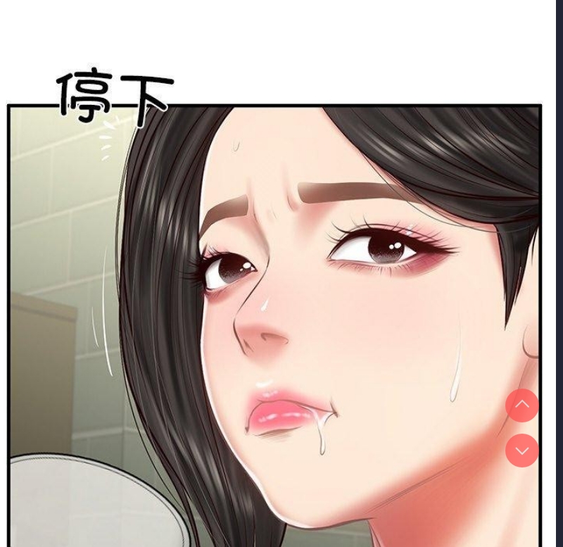 财阀家的女婿