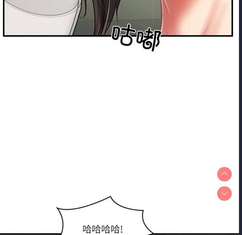 财阀家的女婿