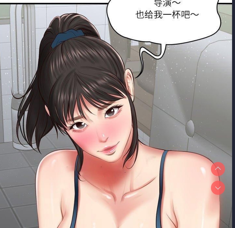 财阀家的女婿