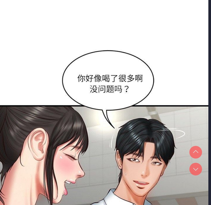 财阀家的女婿