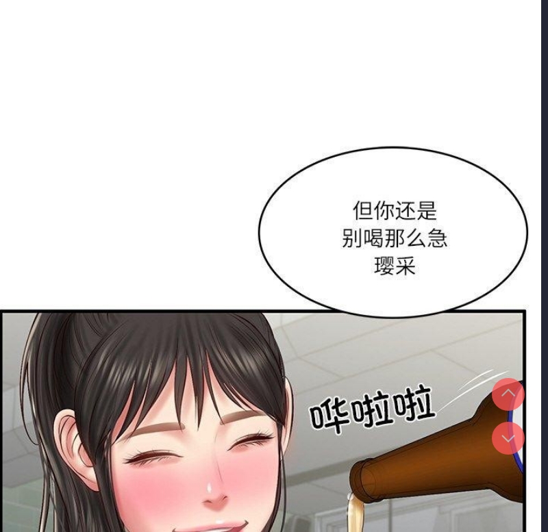 财阀家的女婿