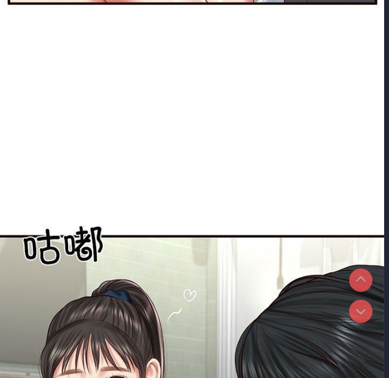 财阀家的女婿