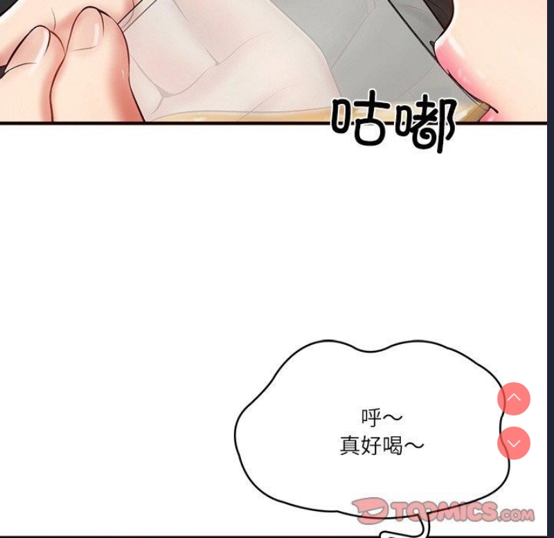 财阀家的女婿