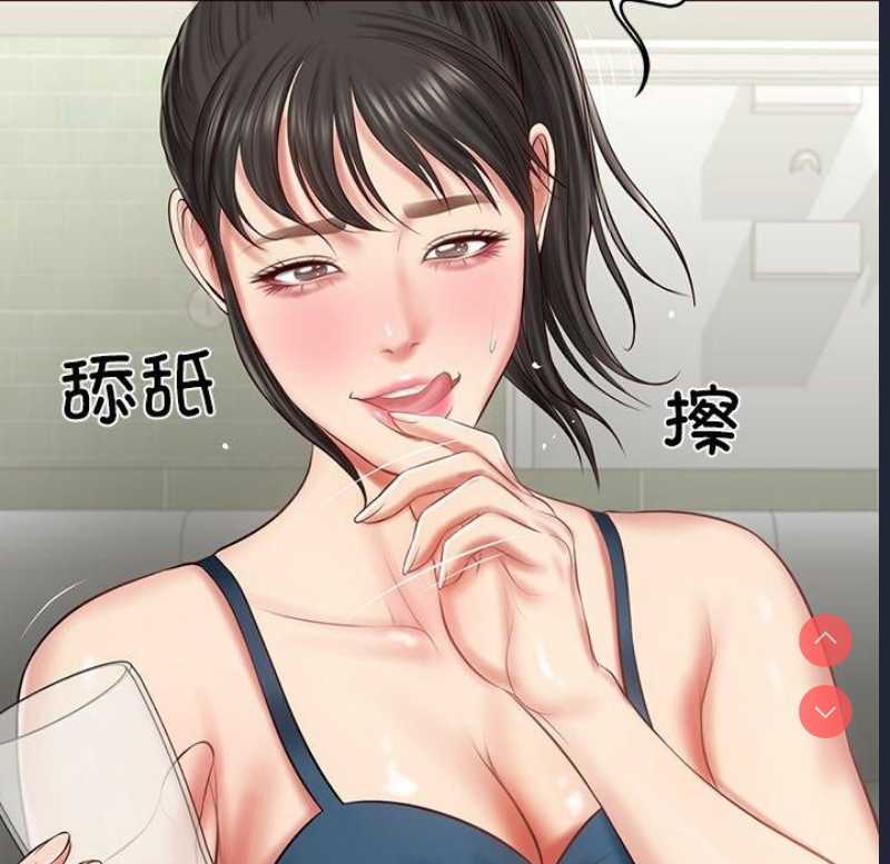 财阀家的女婿