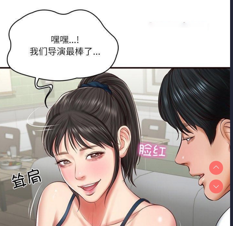 财阀家的女婿