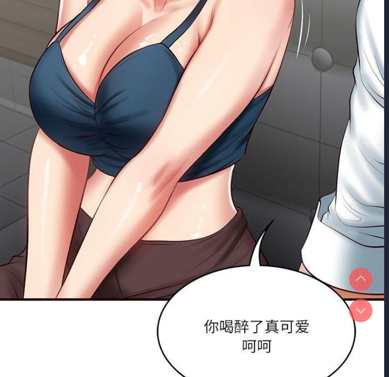 财阀家的女婿