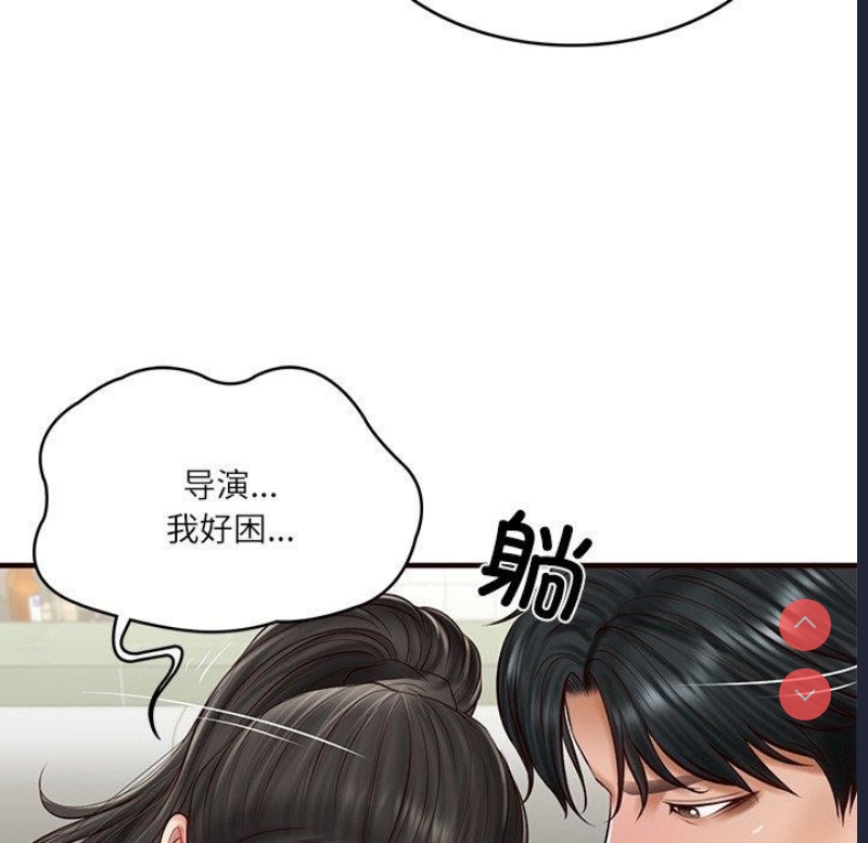 财阀家的女婿