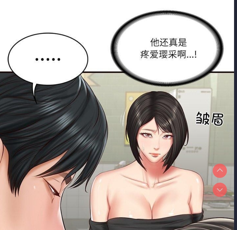 财阀家的女婿
