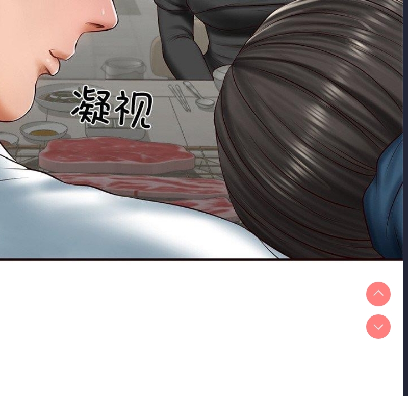 财阀家的女婿