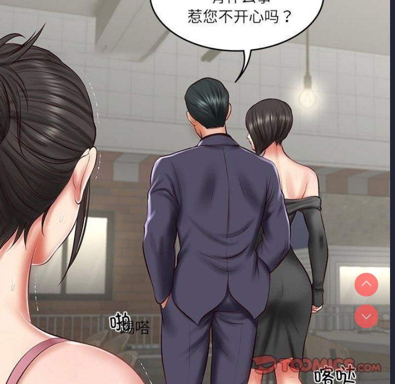 财阀家的女婿