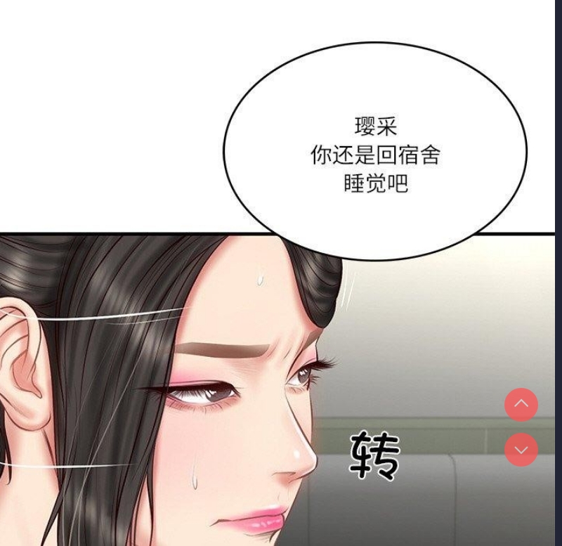 财阀家的女婿