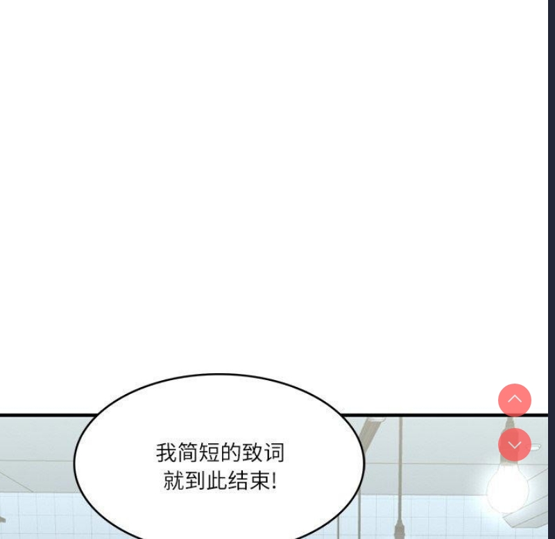 财阀家的女婿